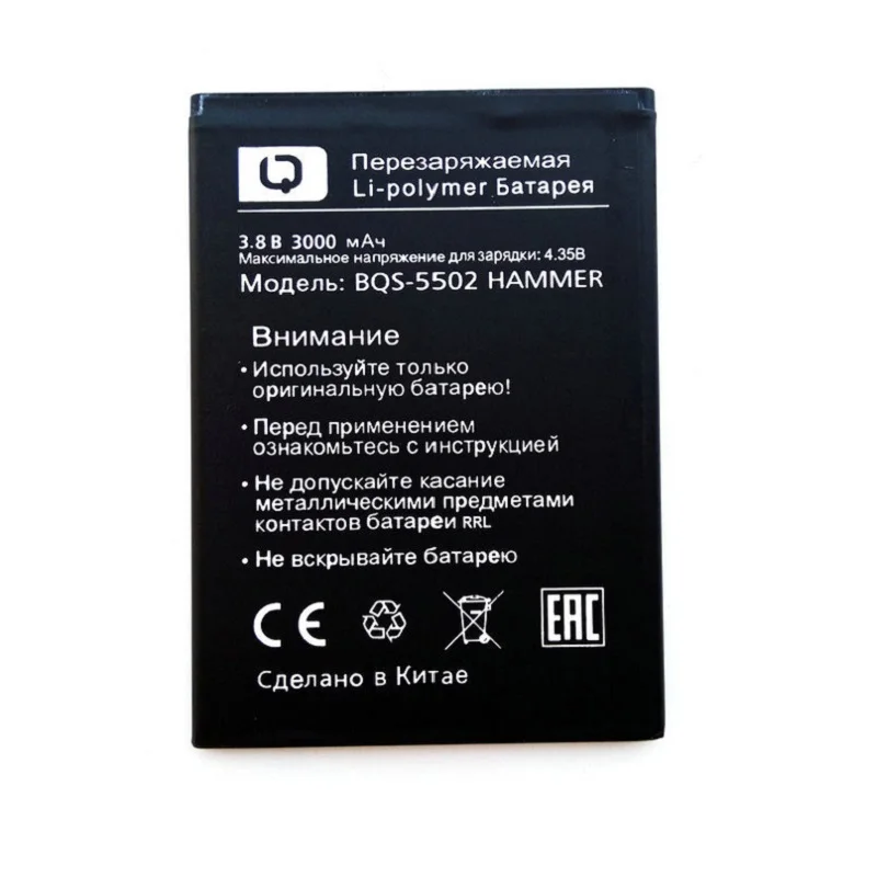 Для батареи BQS 5502 стандартная батарея 3000mAh Стандартная литий-ионная для замены |