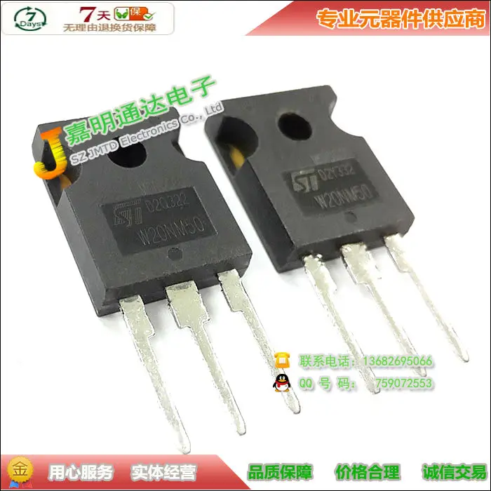 Ади ~ ic 50 шт./лот STW20NM50 W20NM50 TO247 |
