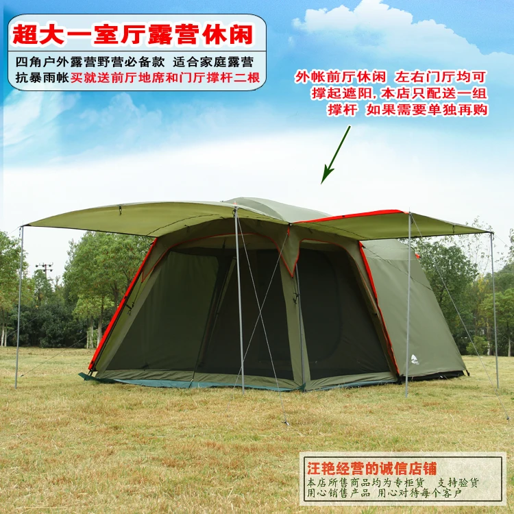 Высококачественная роскошная палатка для спальни 5-8 человек двойная толстая