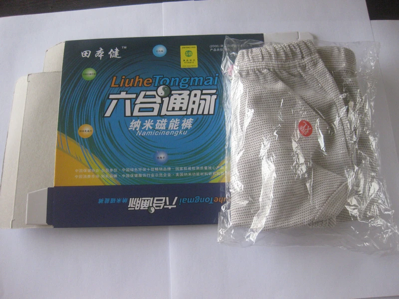 5 шт. серое нижнее белье для мужчин и женщин магнитотерапия здоровья xl xxl xxxl