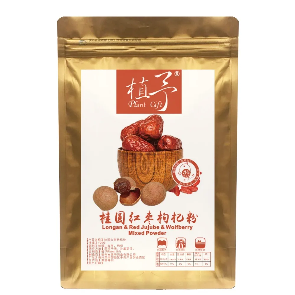 100% чистый натуральный растительный порошок Longan &amp Red Jujube wolfberry Пленочные