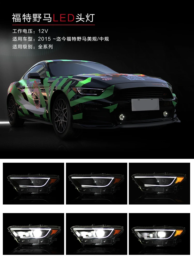 OUMIAO автомобильный Стайлинг для Ford Mustang фары- полный светодиодный фонарь DRL светодиодный объектив двойной луч автомобильные аксессуары