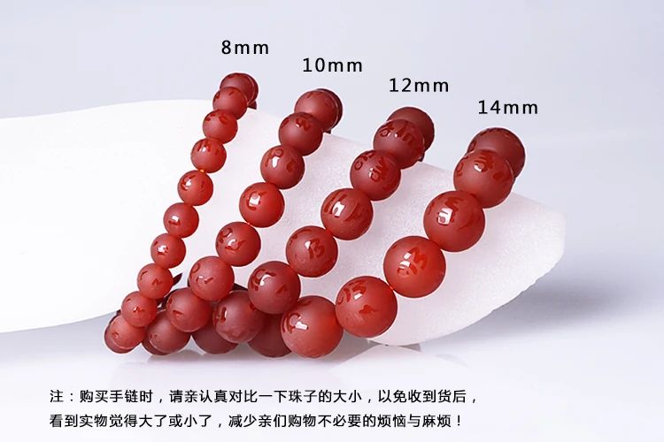 Натуральный Матовый камень красный шестисловый браслет с бусинами безопасный