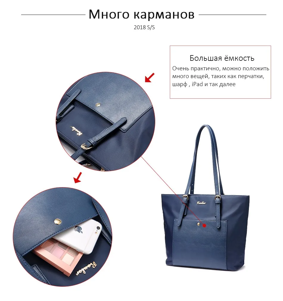 REALER женская сумка на плечо из оксфордской ткани, большая сумка с короткими ручками для женщин, модная дамская эко-сумка высокого качества, женские сумки