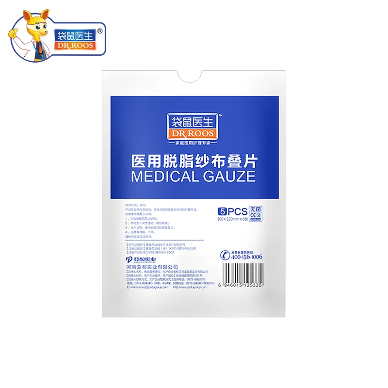 DR. ROOS 5 пакет 25 шт 10x12cmx8 слой медицинские белые абсорбирующие марлевые прокладки