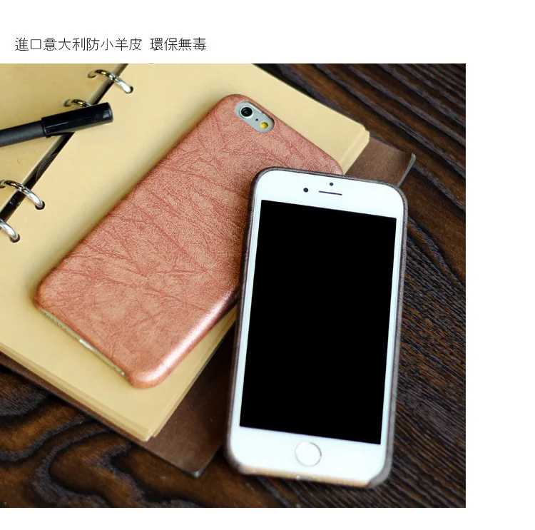 Phone Case For iPhone 6 s Plus Случаях Классический Зерна Ультра тонкий Полный Защитной