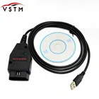 Диагностический кабель OBD2 для VW, SKODA, AUDI, SEAT, VAG K, CAN Commander 1,4 с чипом PIC18F258