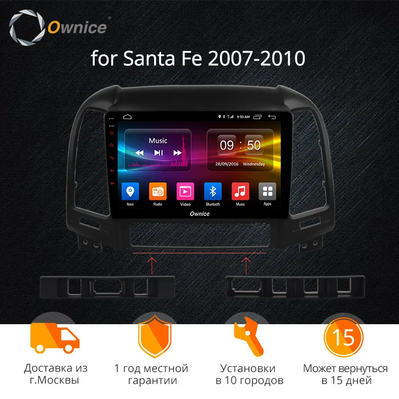 Ownice K1 K2 Android 8 1 32G Встроенная память основной для hyundai Santa Fe 2007 2008 2010 автомобилей