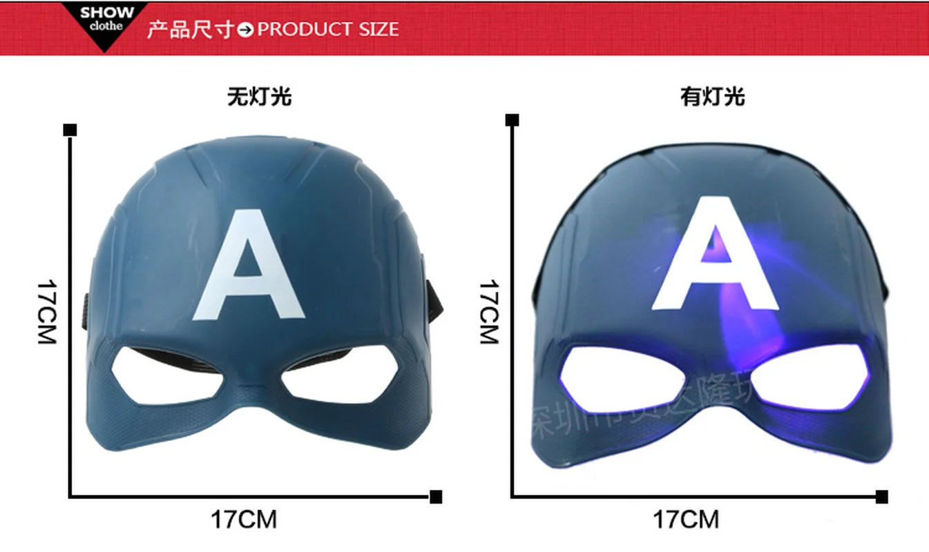 5 шт./лот детские маски для Хэллоуина капитан США реквизит грима маска новый