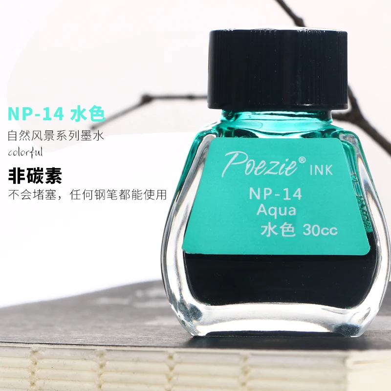 Стеклянная авторучка чернильная бутылка POEZIE INK-30ml 20 цветов на выбор школьные и