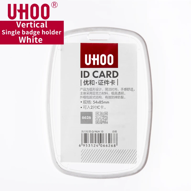 6626A UHOO 6625 6626 классический акриловый бейдж держатель прозрачный ID держатель для карт с ремешком выставочный держатель для карт - Цвет: 6626A