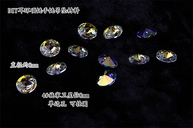 Оптовая продажа 20 шт./лот высококачественные круглые бусины со спутниковой