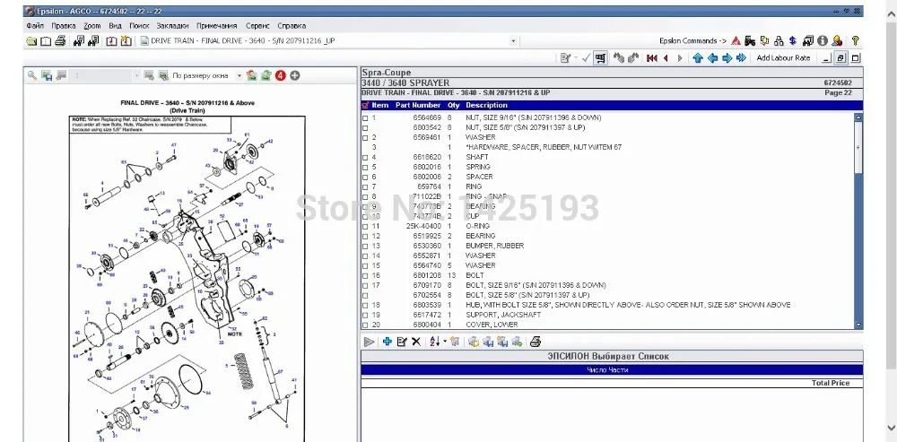 

Белые запасные части для книг 2021