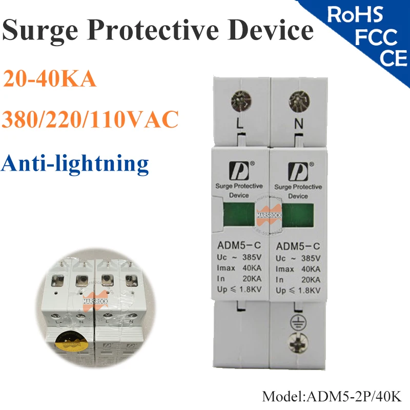 20 40KA 220V AC 2P Din Rail House защита от перенапряжения осветления скачков напряжения