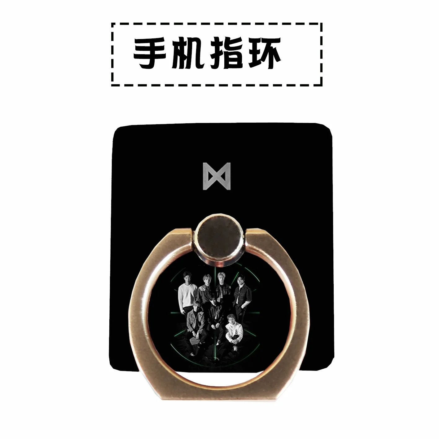 [MYKPOP]MONSTA X The Connect мобильный телефон кольцо держатель на палец для всех смартфонов