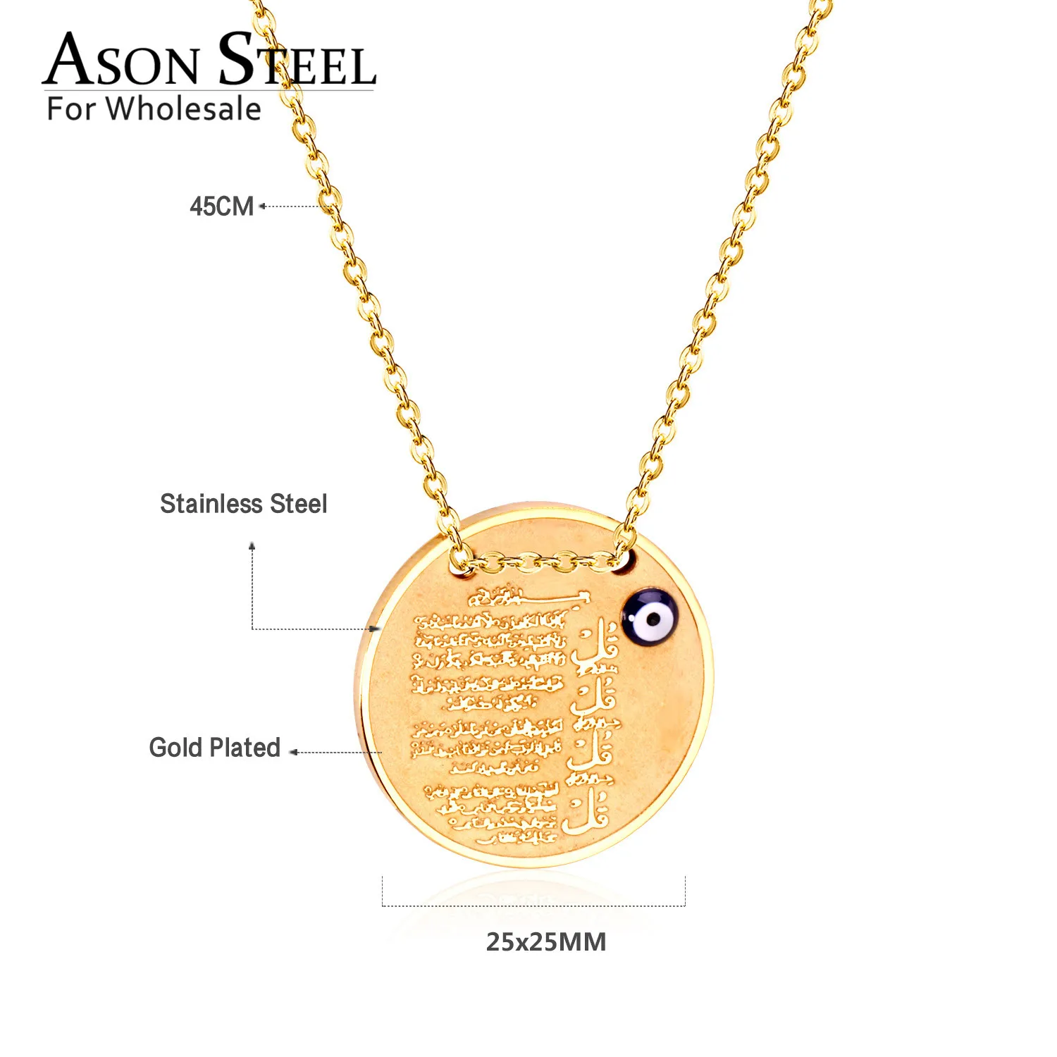 Ожерелья-цепочки из нержавеющей стали под арабский и синий глаз | Украшения