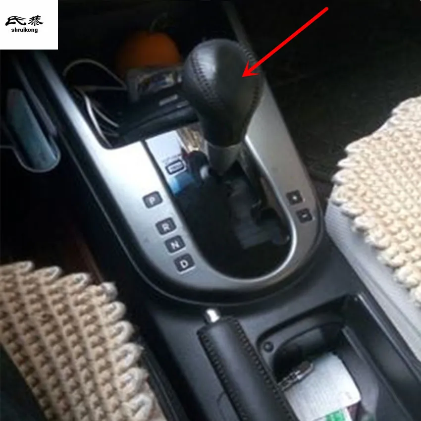 Чехол из натуральной кожи для ручного тормоза и стояночного KIA FORTE 2008 2012 AT/MT 1
