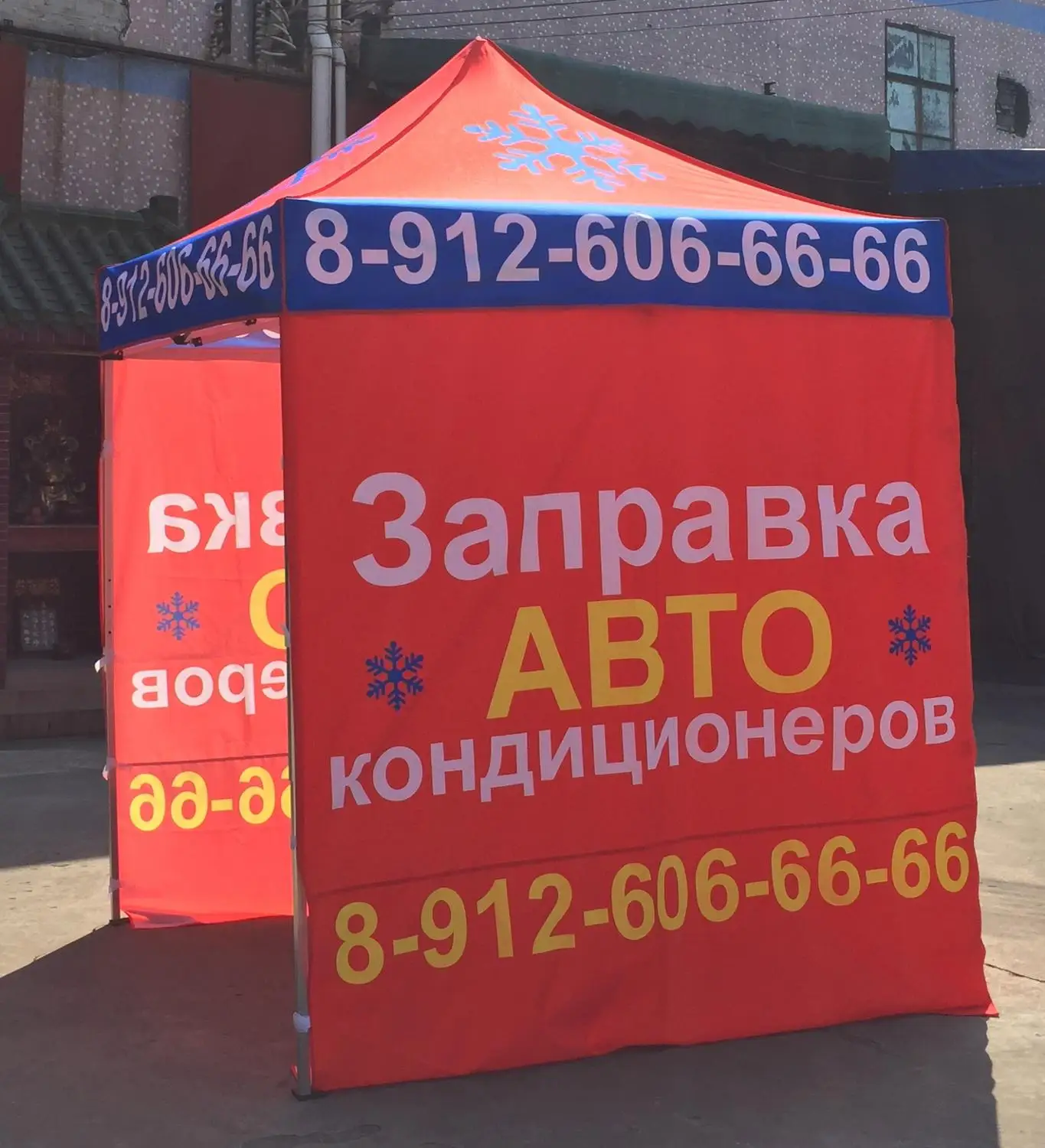 1*1 полноразмерная уличная беседка/палатки кронштейн из алюминиевого сплава и