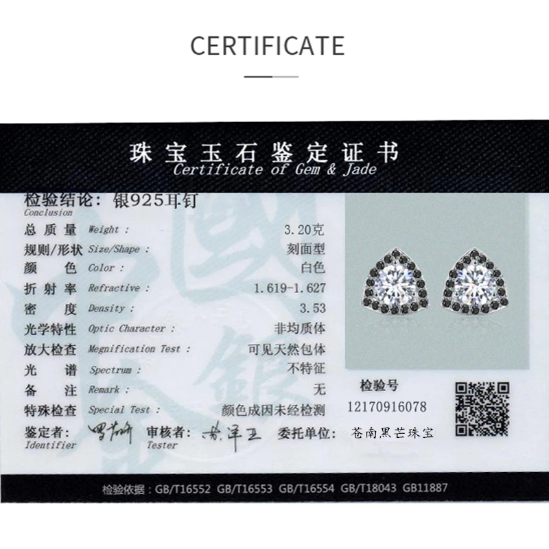 

[BLACK AWN] 3.2g 925 Sterling Silver Fine Jewelry Trendy Black Spinel Triangle Wedding Earrings for Women Female Bijoux T078