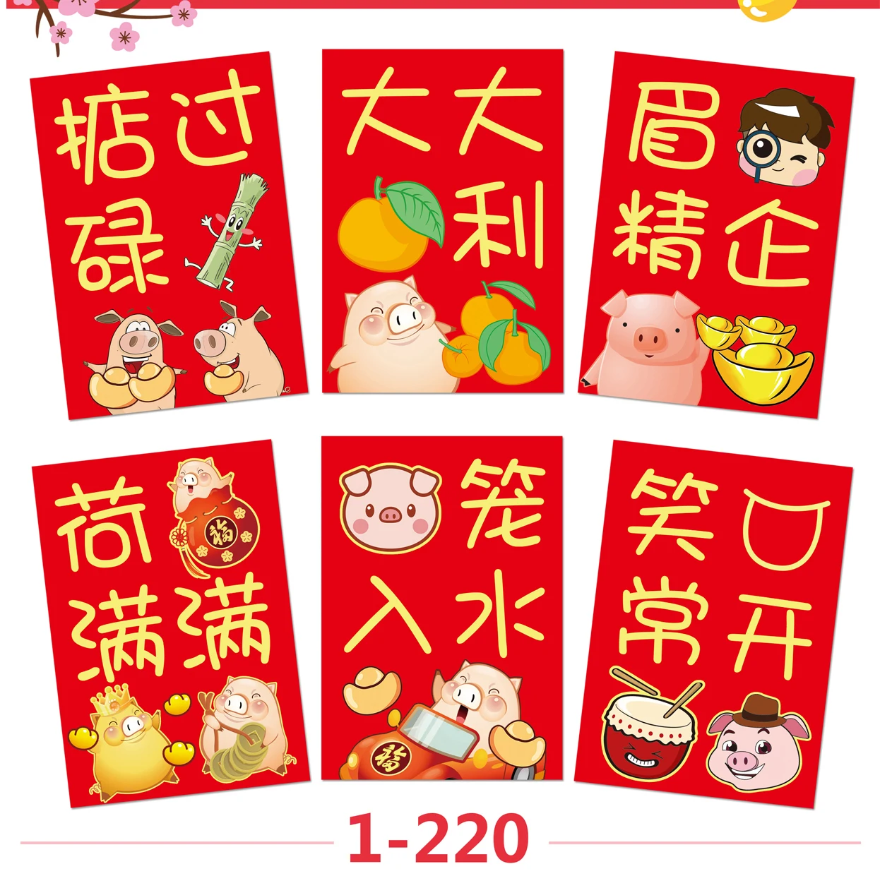 Лучший для Cantonese мультфильм свинья красная упаковка 2019 Китайский Лунный Новый
