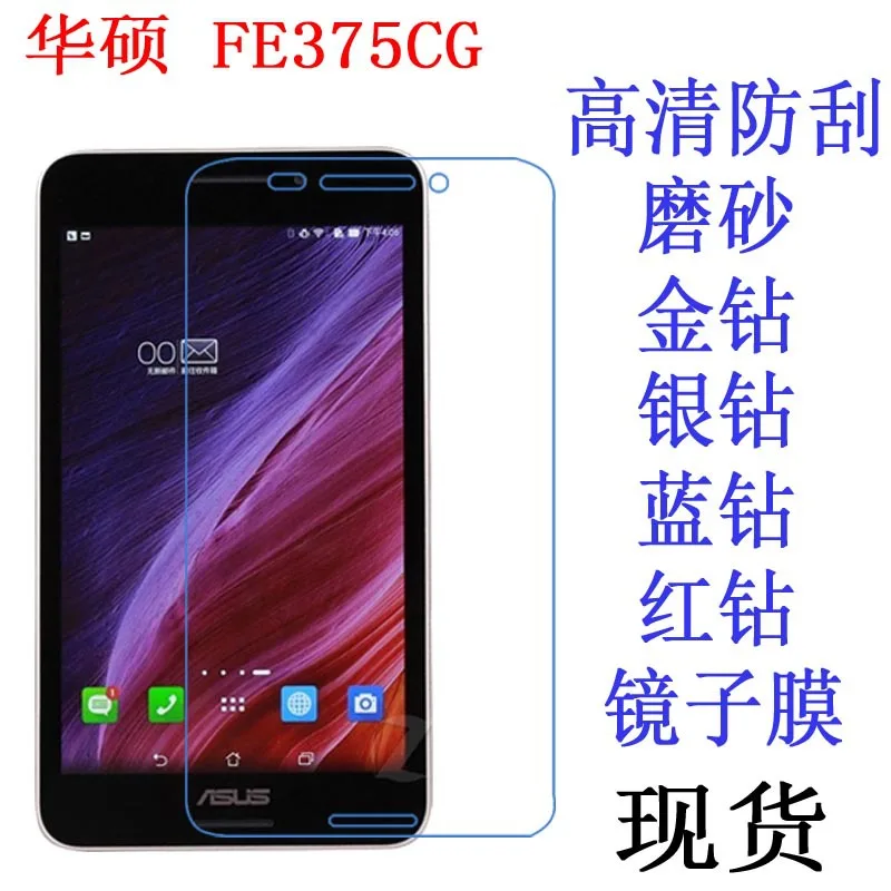 Прозрачная защитная пленка для экрана мягкая с защитой от отпечатков пальцев ASUS