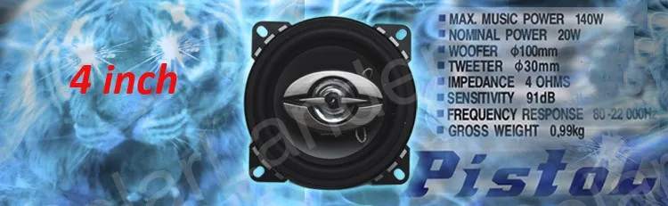 4 дюймовые автомобильные коаксиальные колонки аудио музыкальные динамики стерео