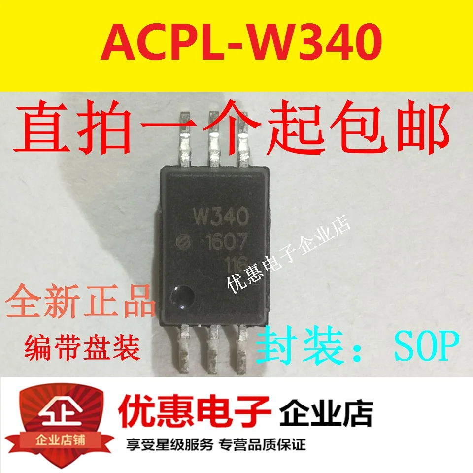 

10 шт. ACPL-W340 W340 SOP-6, новый оригинальный телефон