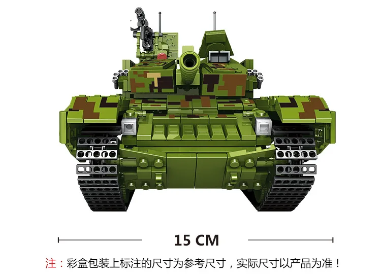 Прохладный Panlos кирпич Военная серия основной бой T90 танки строительные блоки фигурки солдат армии DIY Кирпичи игрушки для детей мальчик
