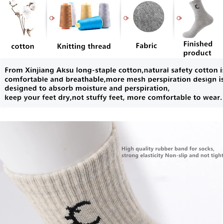 Мужские носки для спорта и отдыха высококачественные однотонные из чесаного