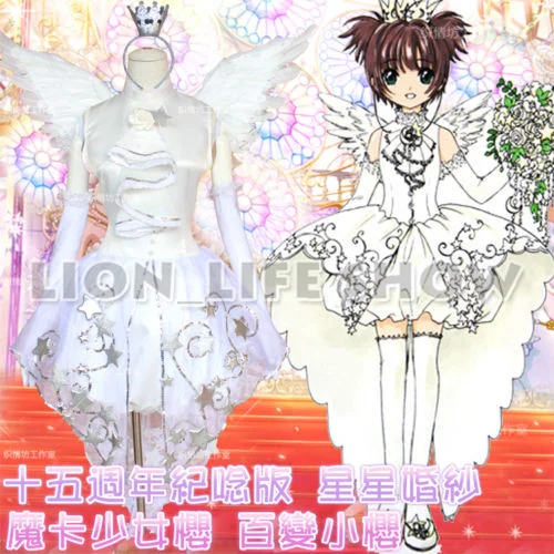Для женщин CARDCAPTOR SAKURA Kinomoto 15th Белый невесты свадебное платье косплэй костюм |