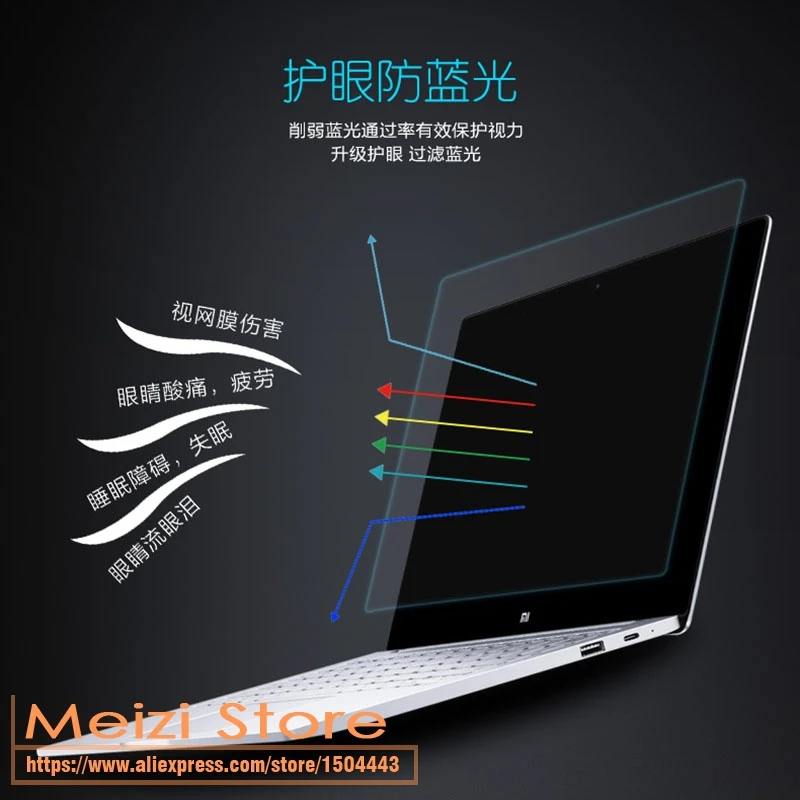 Закаленное стекло 9H для защиты экрана защитная пленка нового 13 3 Xiaomi Mi Notebook Air