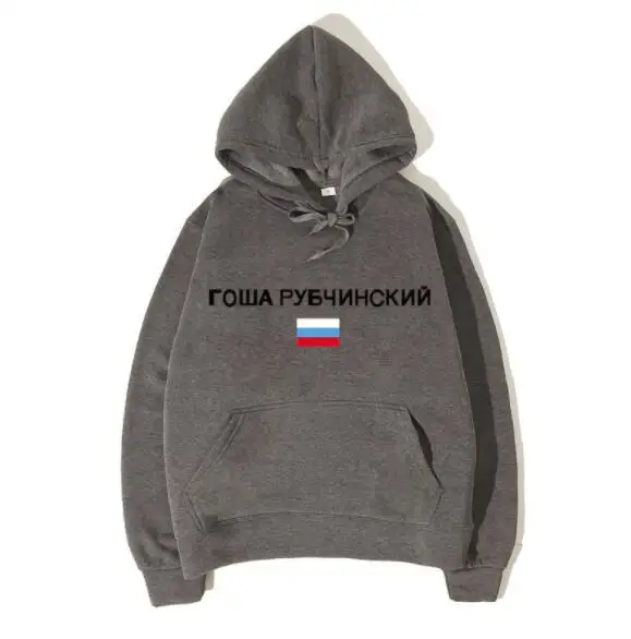 Love зимние мужские толстовки с капюшоном пуловер повседневный мужской/женский