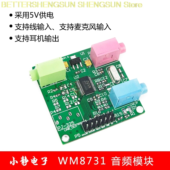 Audio module WM8731 module