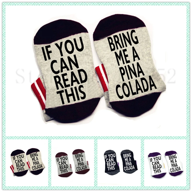 Носки If you can read this bring me a PINA COLADA хлопковые эластичные удобные носки унисекс
