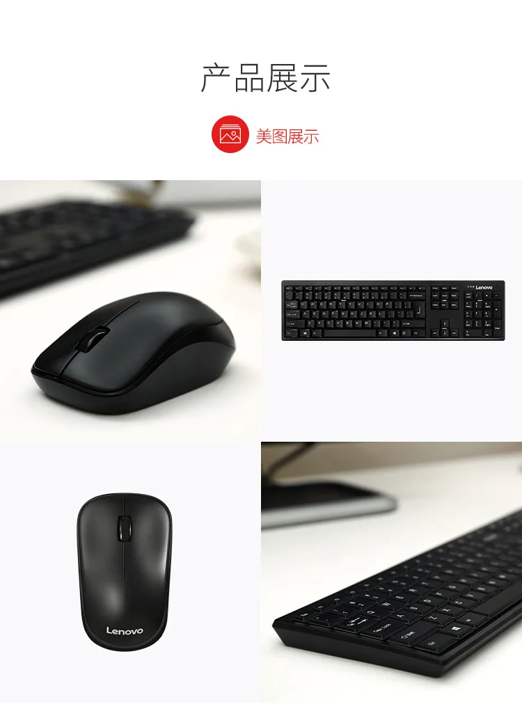 Оригинальная Беспроводная комбинированная Клавиатура Lenovo 2 4 ГГц KN100 с английской
