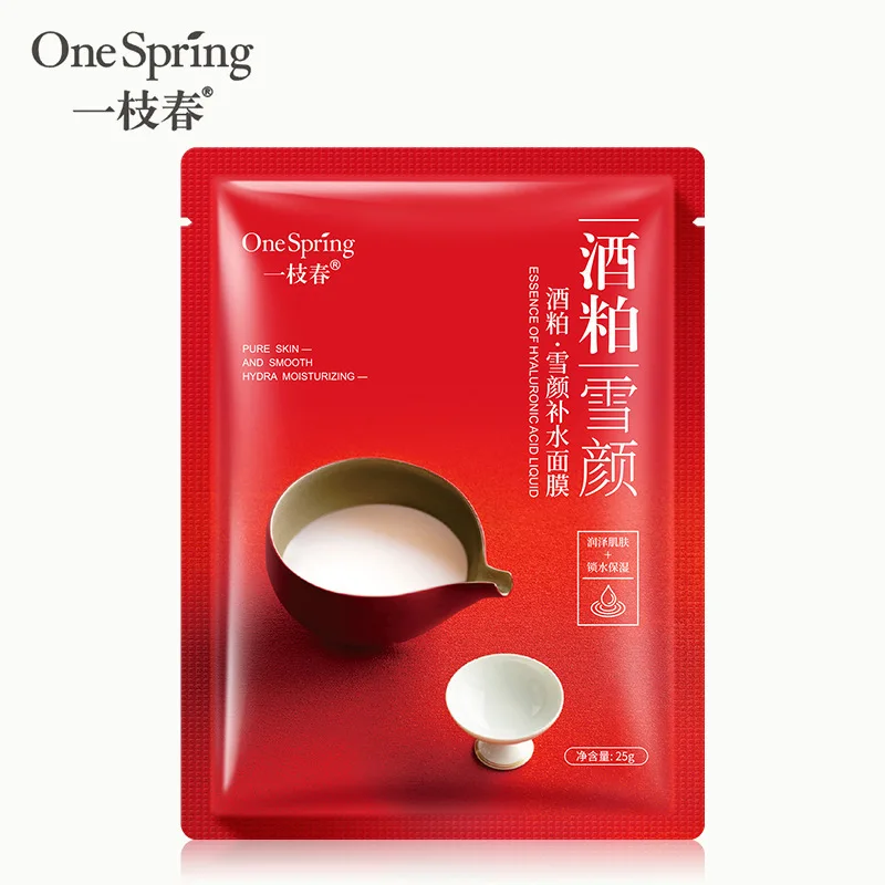 Onespring кислотная увлажняющая Отбеливающая увлажняющая маска для лица 25 г увлажняющая маска уход за кожей - Цвет: NO.YZC66236