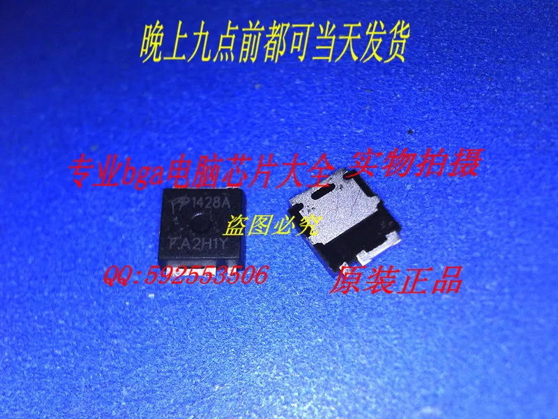 Сны-ic 5 ШТ. AOL1428A AO1428A 1428A |