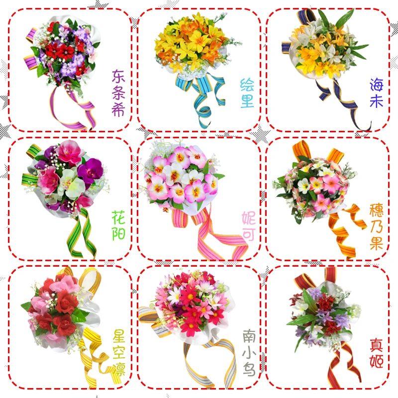 

[STOCK] Anime Lovelive!! Bouquet Hand Flower All Members Cosplay Prop New 2017