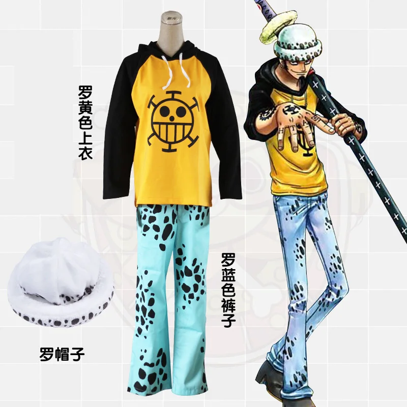 Косплей косплей из аниме Трафальгар цельный правообразный костюм Trafalgar (одежда +