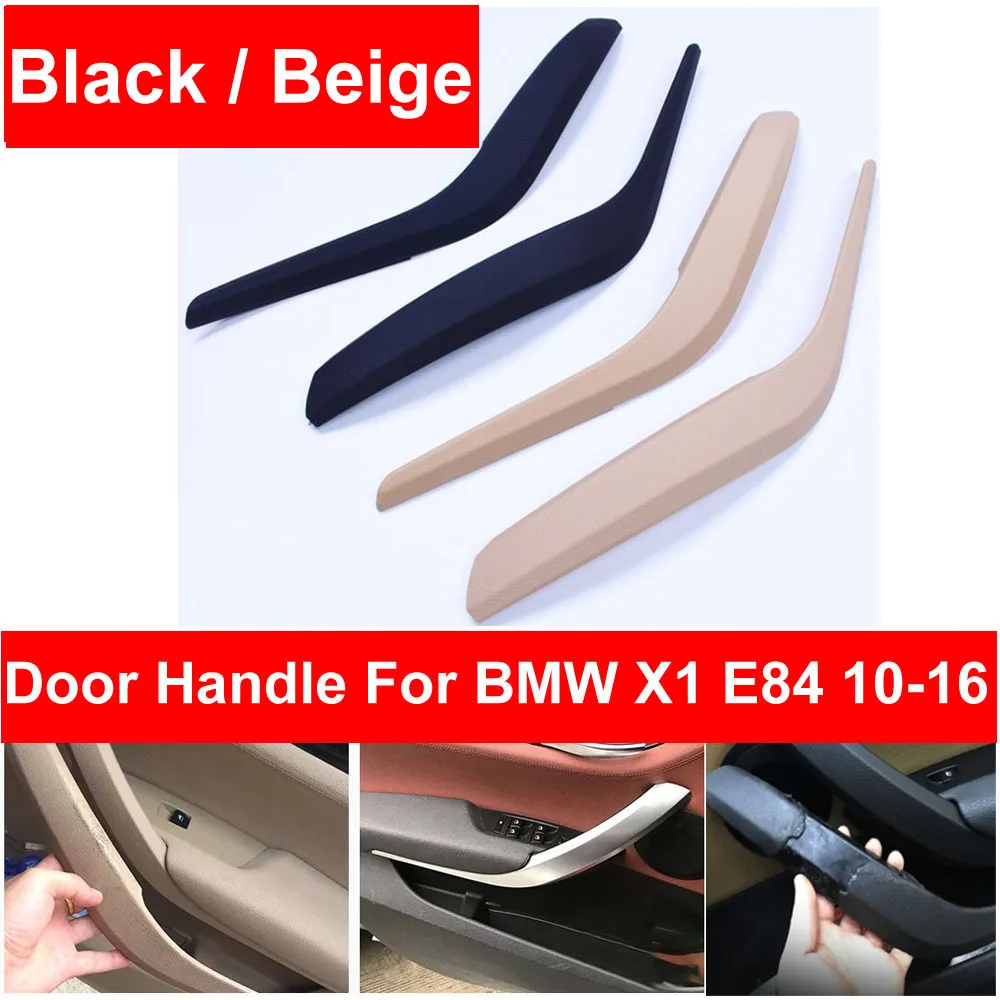 Черная бежевая Передняя задняя левая/правая хромированная серебристая