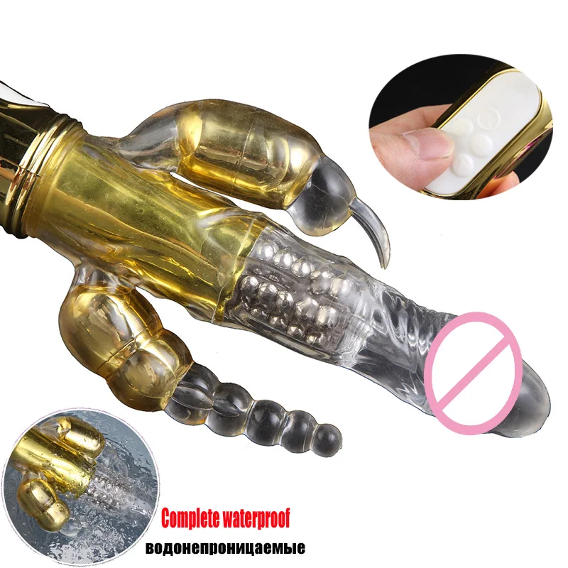 Вращающийся фаллоимитатор вибратор секс игрушки для женщин Три головки точки G