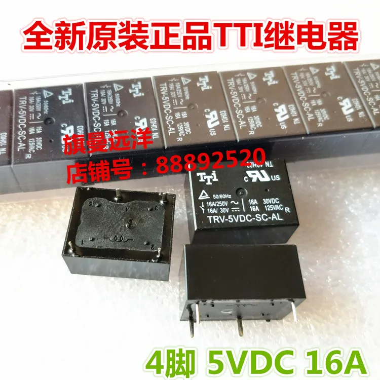 5pcs/lot TRV-5VDC-SC-AL Relay 16A 4PIN 5VDC 5V | Электронные компоненты и принадлежности