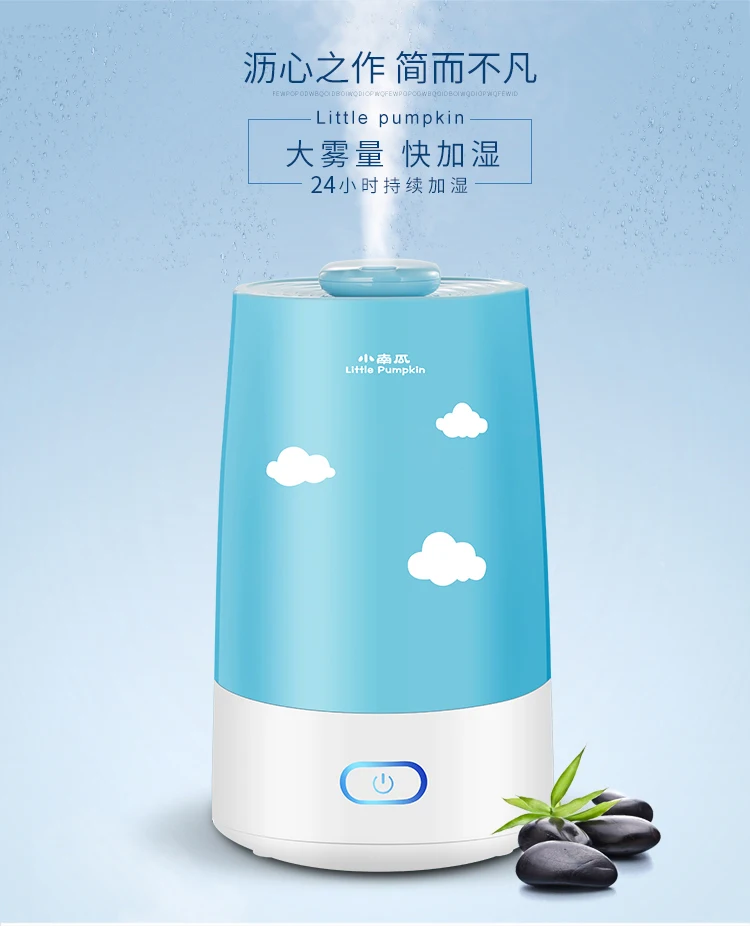 Увлажнитель для дома бесшумная спальня беременных женщин малышей высокая