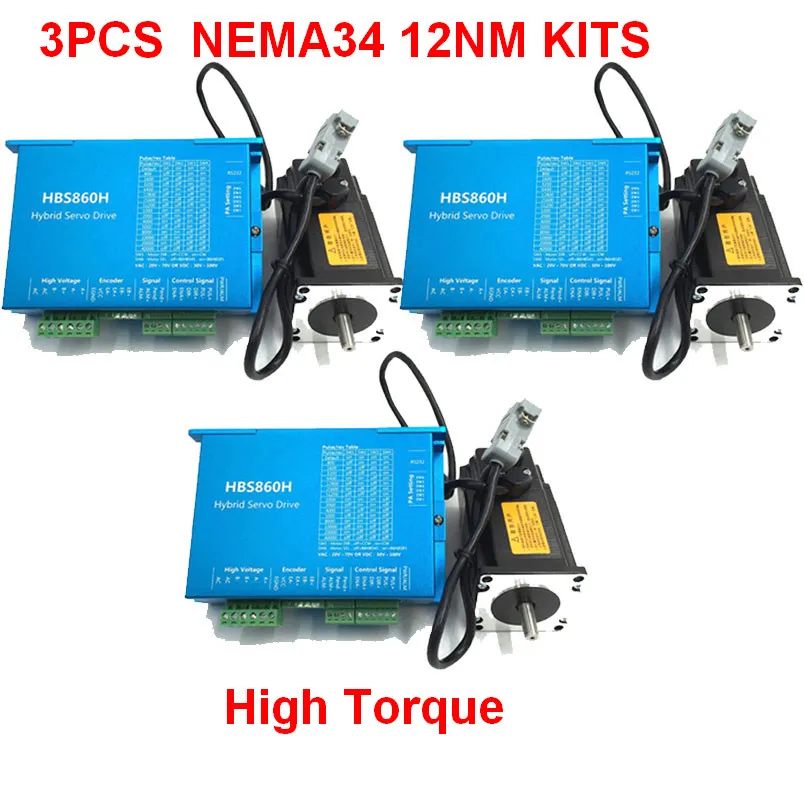 3 шт. NEMA34 86 мм 12нм 1714Oz-in DSP замкнутый контур гибридный шаговый двигатель и привод комплект легкий сервопривод для ЧПУ с охлаждающим вентилятором