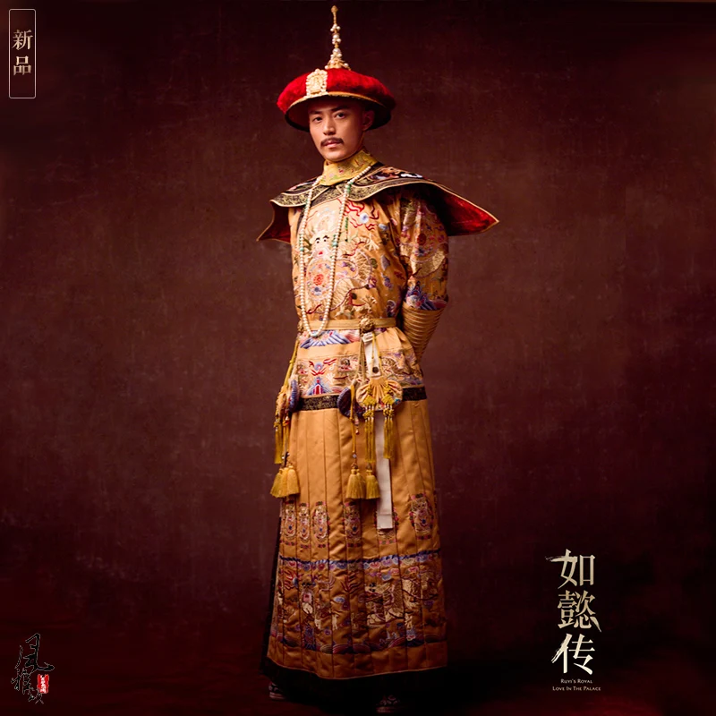 Huo JianHua Qing Emperor QianLong платье дракона королевский костюм с вышивкой мужской для