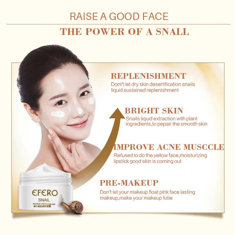 Крем против морщин с отбеливание помощью улиток улиточный Сыворотка для
