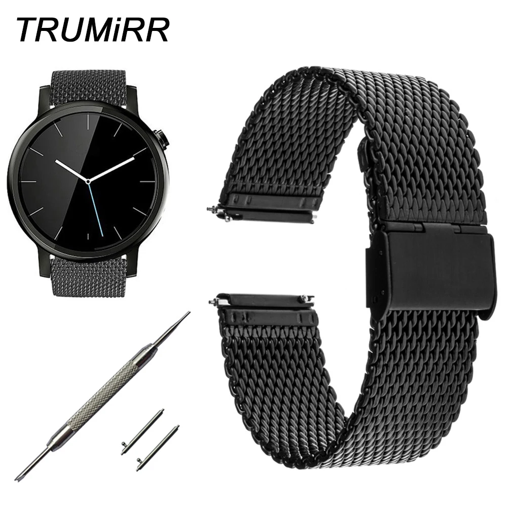 Milanese Band Quick Release 22 мм для Motorola Moto 360 2 46 2015 Gear R380 R381 R382 браслет из нержавеющей стали |