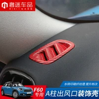 1set carbon fiber dashboard a column car outlet decoration shell decoration accessories car styling for bmw mini countryman f60