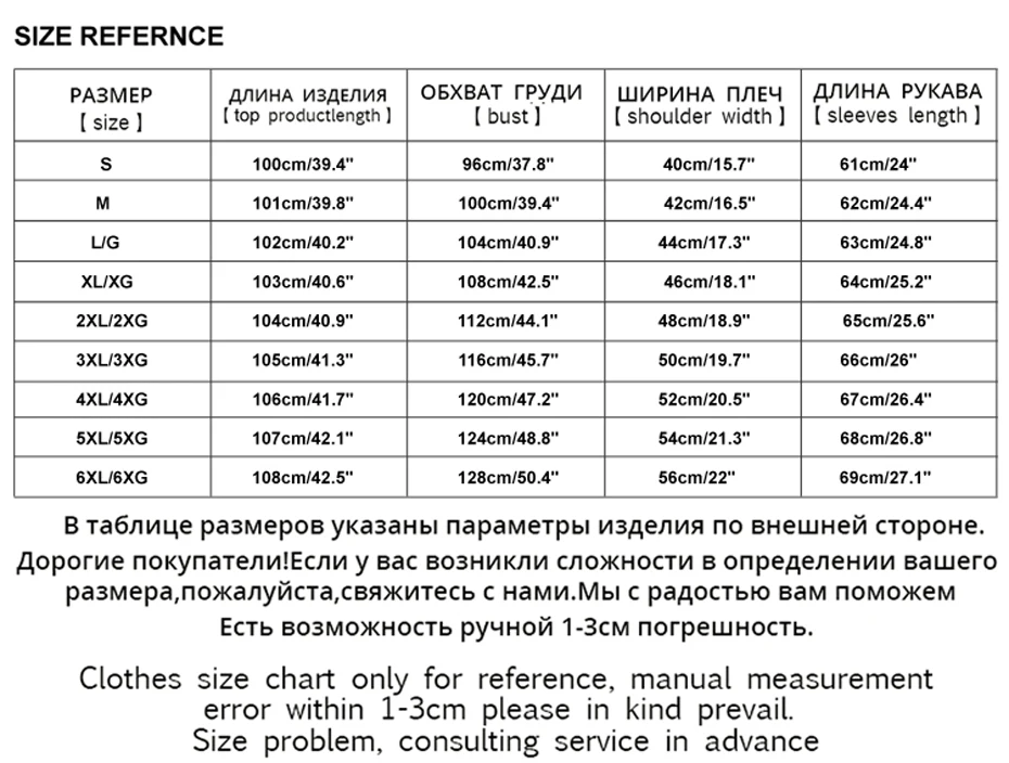 Holyrising, S-6XL, длинный Тренч, мужской, классический, модный, британский, для досуга, приталенный, ветровка, двубортный, однотонный, бежевый, ветровка