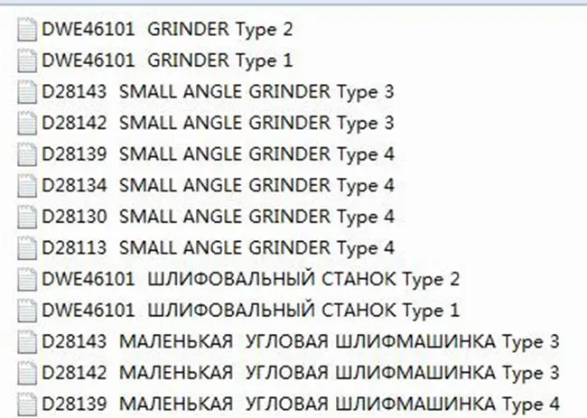Шестерни 657180-00 зубчатое колесо для DeWALT DWE46101 D28143 D28142 D28139 D28134 D28130 D28113 D28811 D28810 D28111X D28112 D28803 D28112X